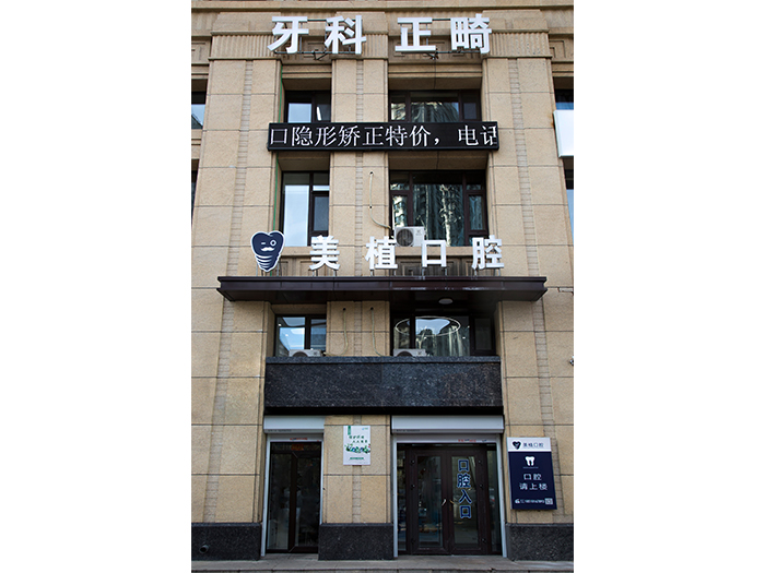 哈西店環境展示