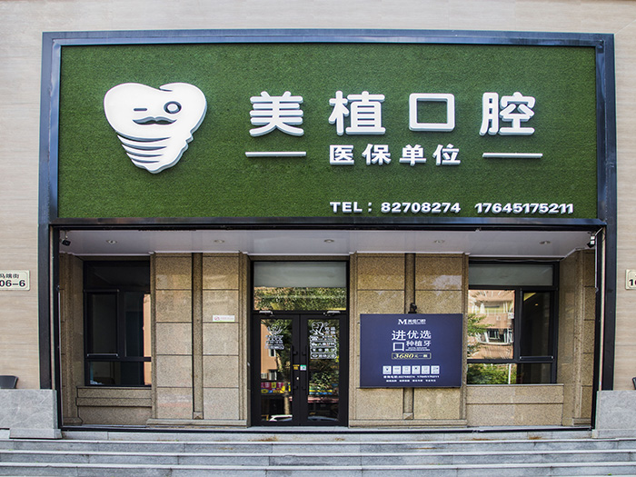 馬端店環(huán)境展示